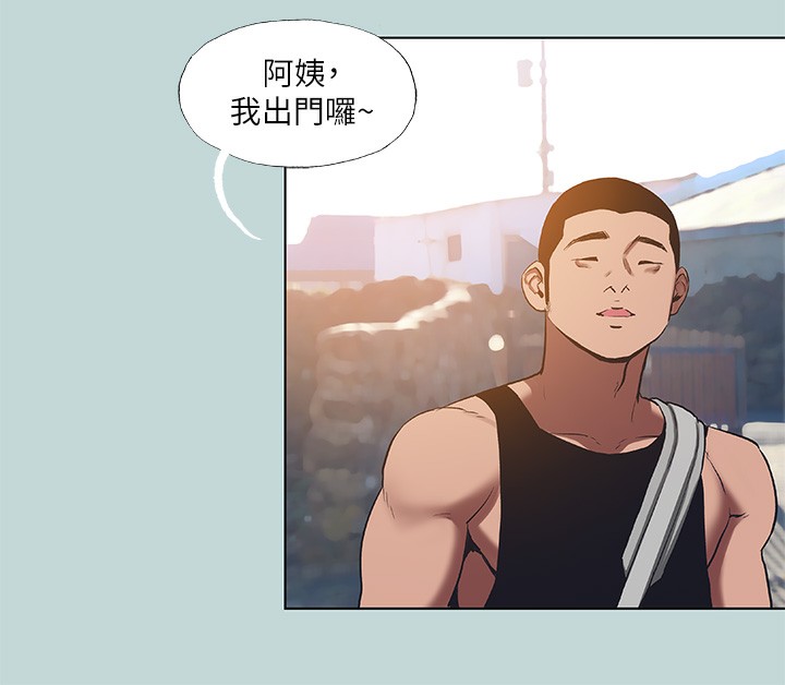 49P - 纵夏夜之梦(无码版)