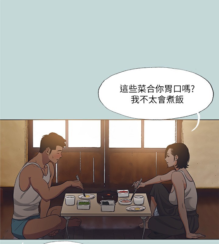65P - 纵夏夜之梦(无码版)