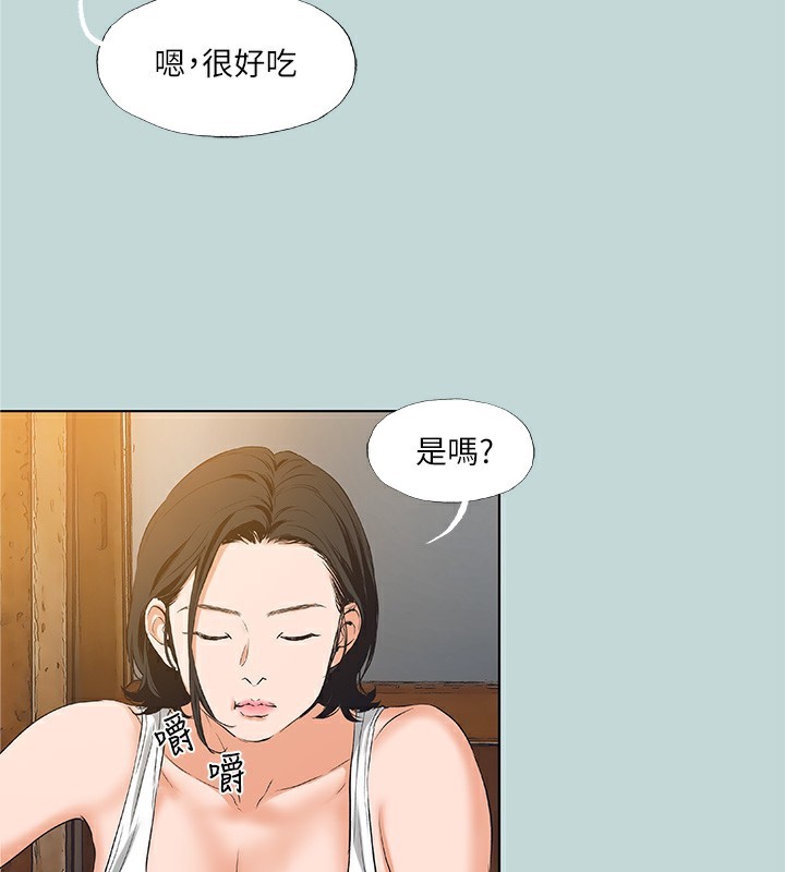 66P - 纵夏夜之梦(无码版)