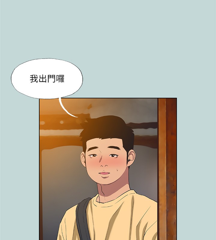 69P - 纵夏夜之梦(无码版)