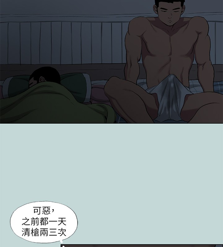 7P - 纵夏夜之梦(无码版)