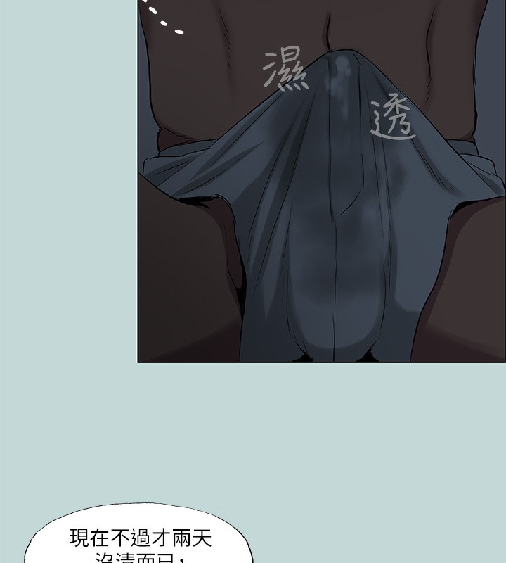 8P - 纵夏夜之梦(无码版)
