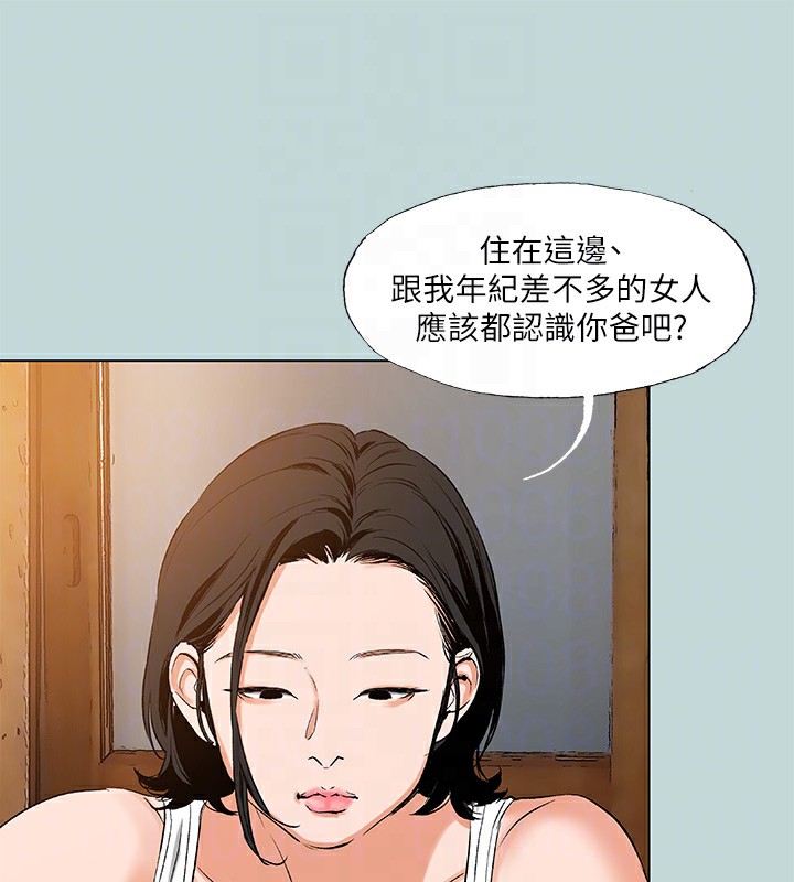91P - 纵夏夜之梦(无码版)