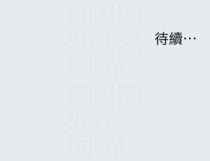 102P - 纵夏夜之梦(无码版)