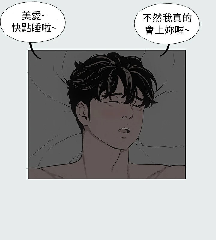 12P - 纵夏夜之梦(无码版)