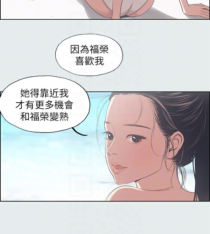 30P - 纵夏夜之梦(无码版)