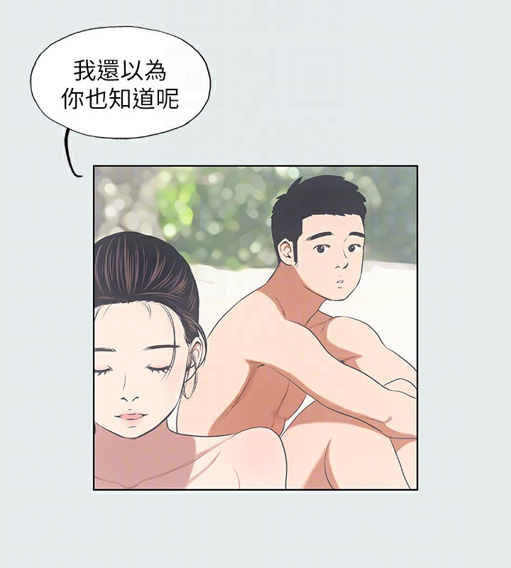 31P - 纵夏夜之梦(无码版)