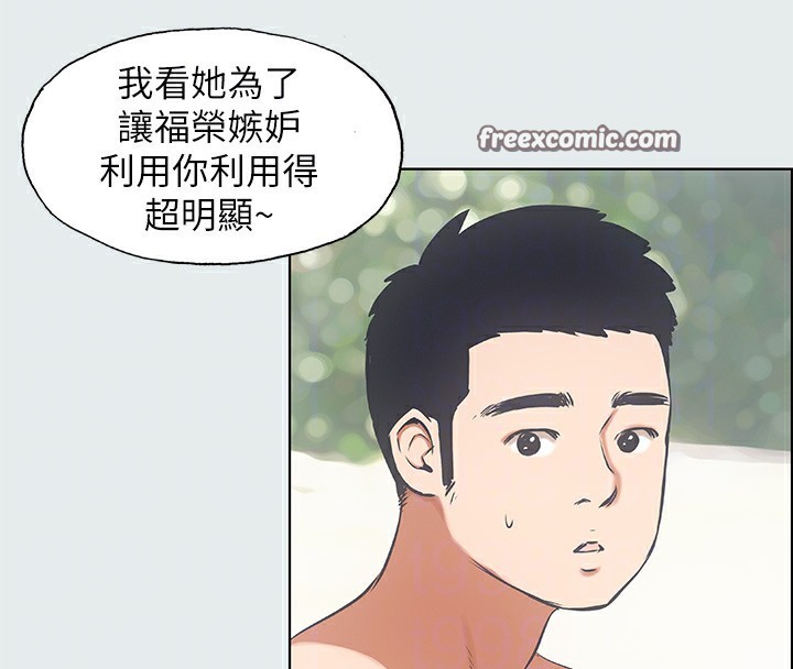 32P - 纵夏夜之梦(无码版)