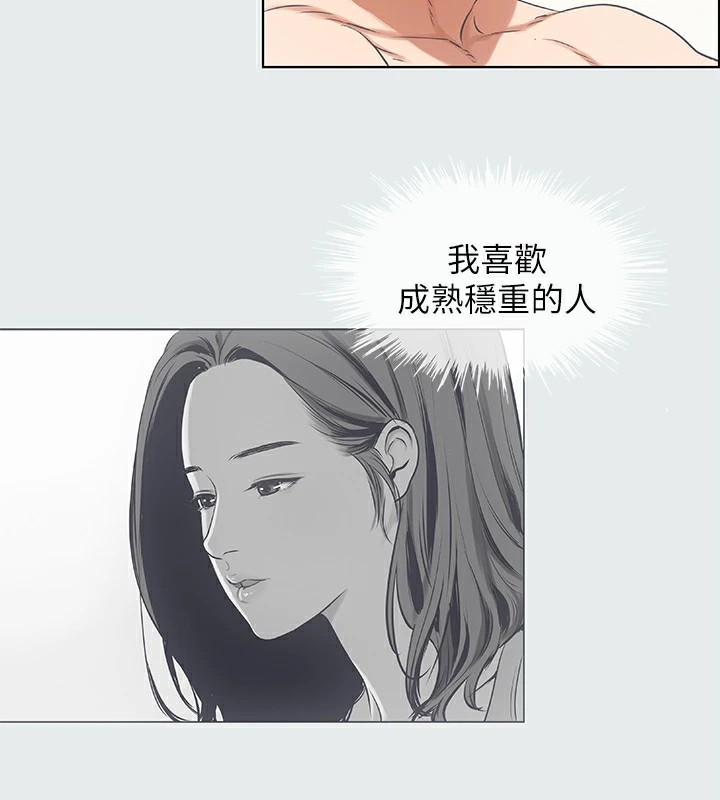 33P - 纵夏夜之梦(无码版)