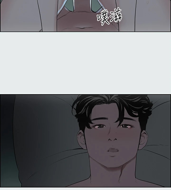 38P - 纵夏夜之梦(无码版)