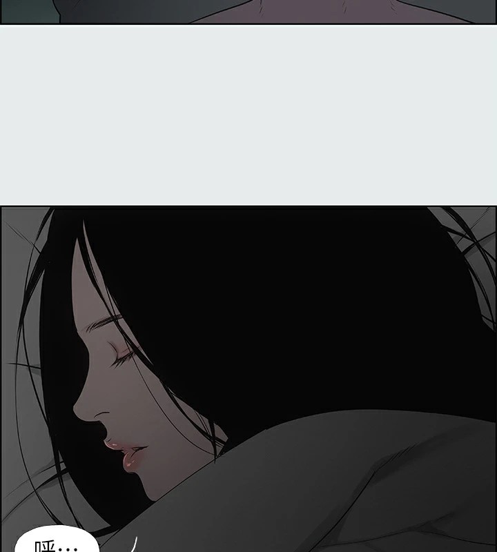 40P - 纵夏夜之梦(无码版)