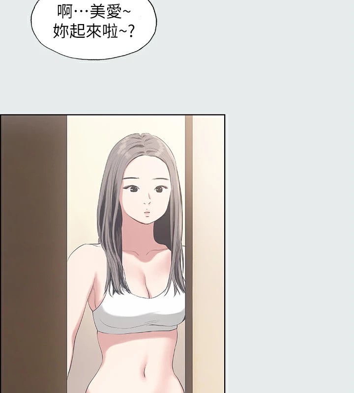 63P - 纵夏夜之梦(无码版)