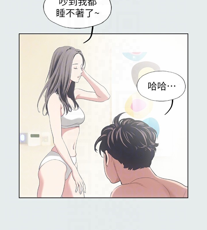 69P - 纵夏夜之梦(无码版)