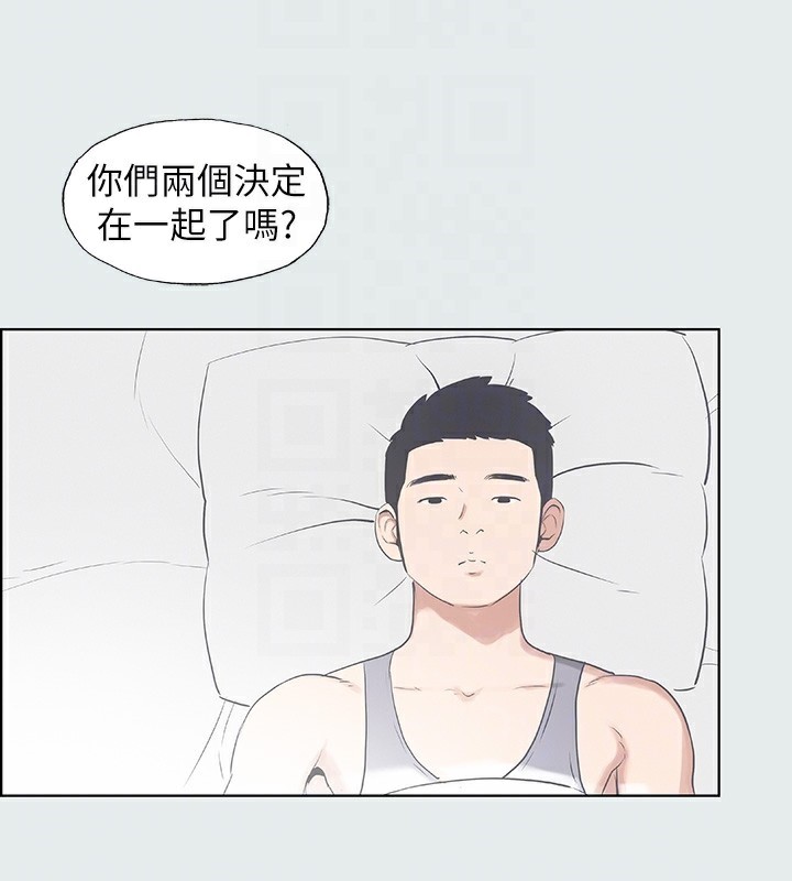 70P - 纵夏夜之梦(无码版)