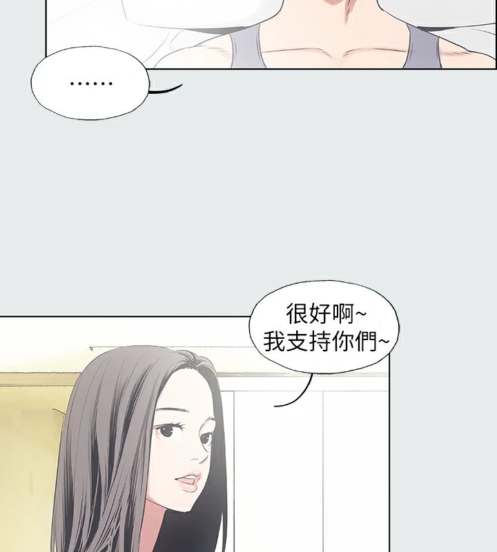 72P - 纵夏夜之梦(无码版)