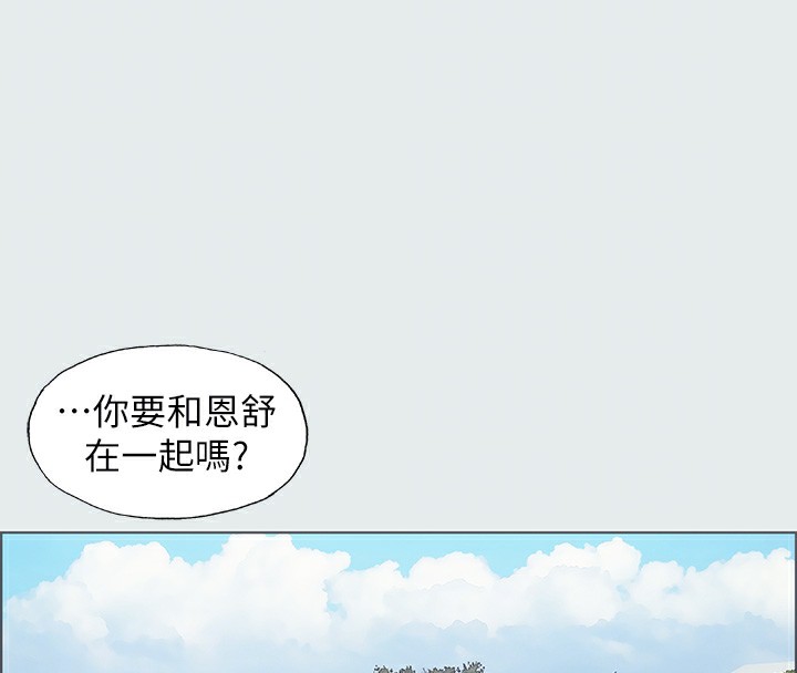 77P - 纵夏夜之梦(无码版)