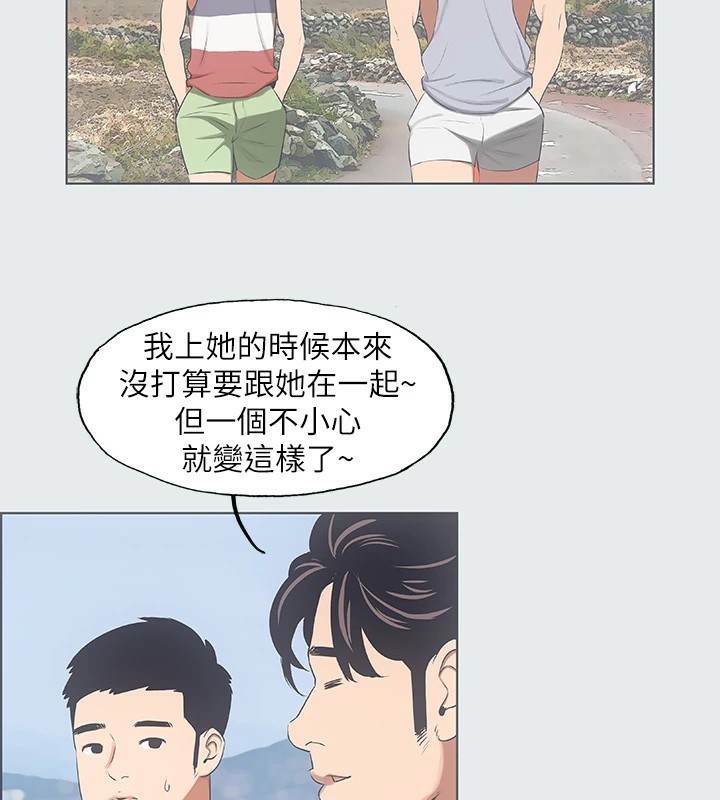 79P - 纵夏夜之梦(无码版)