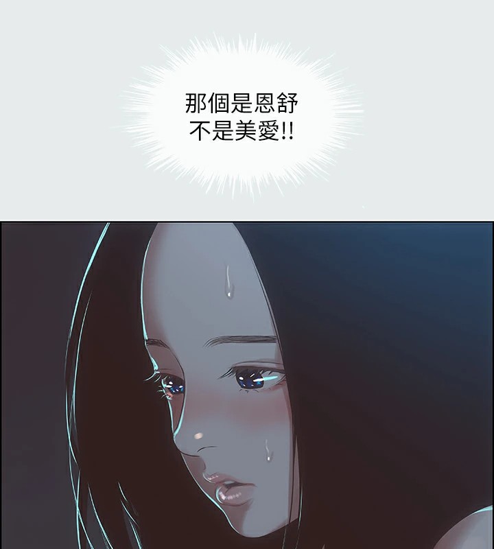 7P - 纵夏夜之梦(无码版)