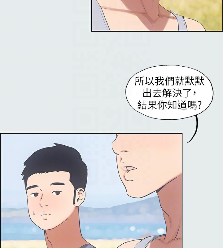 83P - 纵夏夜之梦(无码版)