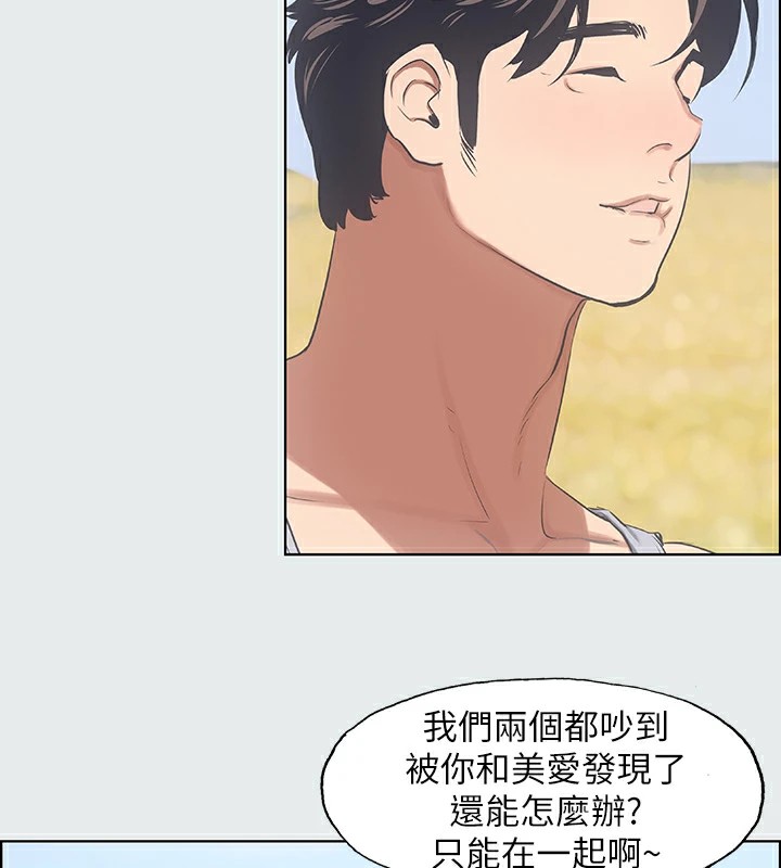 86P - 纵夏夜之梦(无码版)