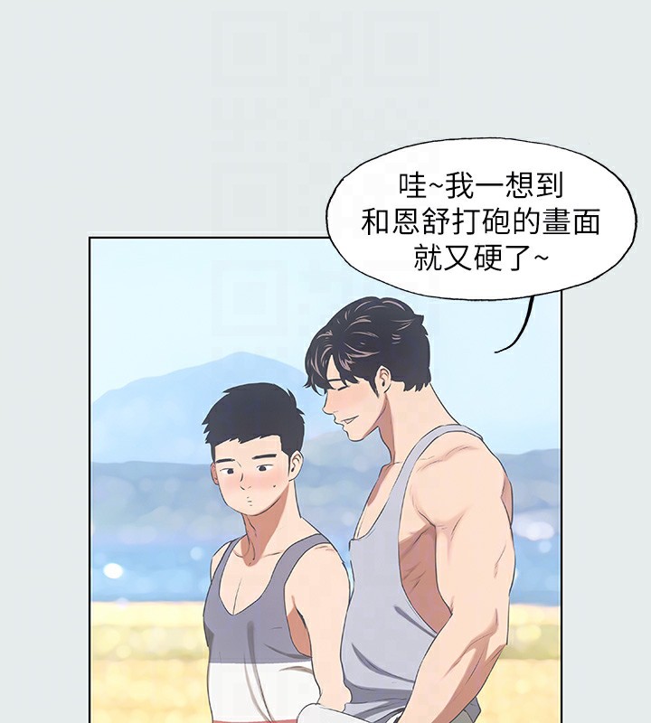 88P - 纵夏夜之梦(无码版)