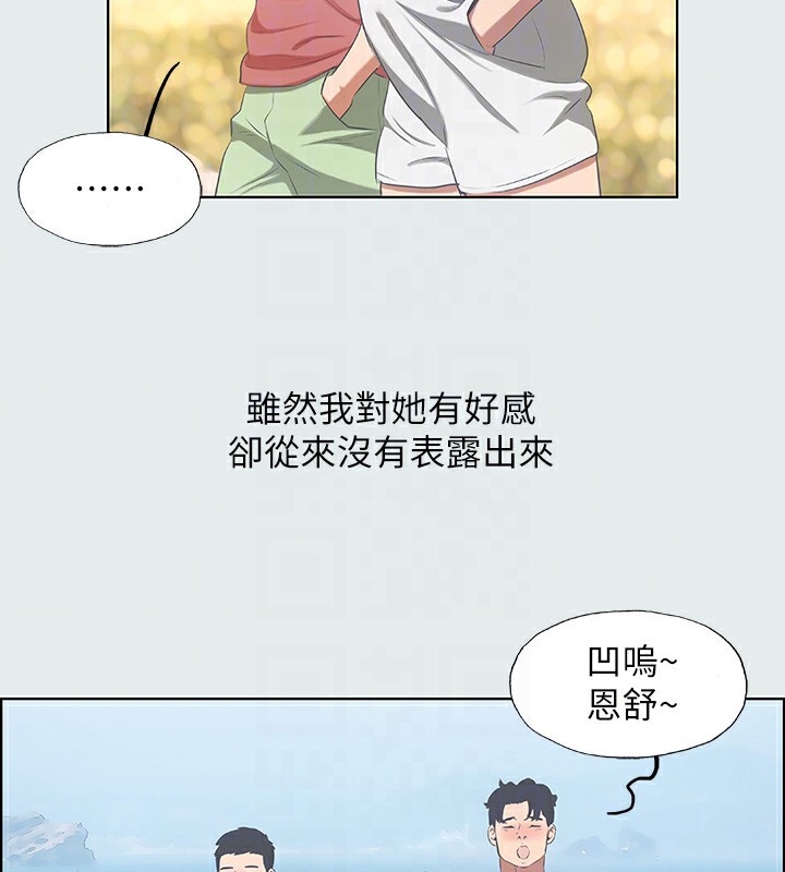 89P - 纵夏夜之梦(无码版)