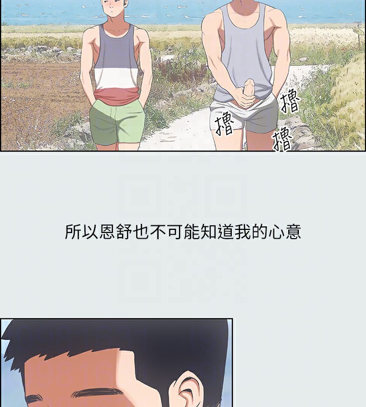 90P - 纵夏夜之梦(无码版)