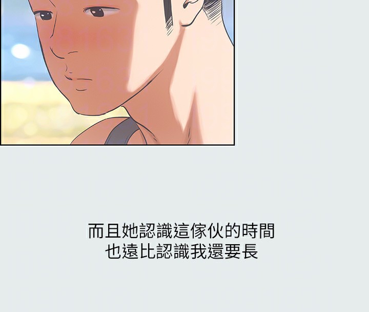 91P - 纵夏夜之梦(无码版)