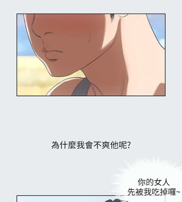 93P - 纵夏夜之梦(无码版)
