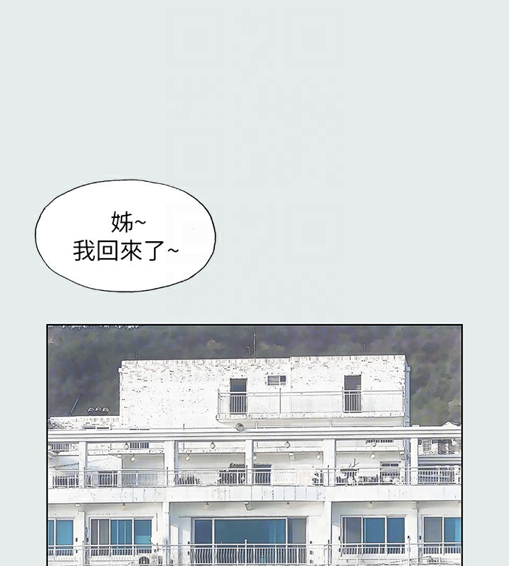 95P - 纵夏夜之梦(无码版)