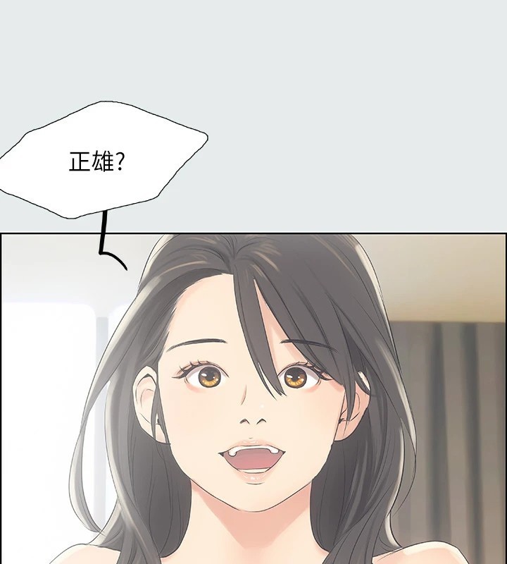 99P - 纵夏夜之梦(无码版)