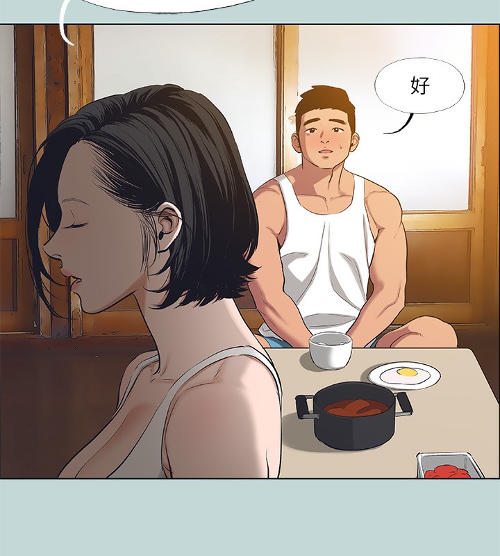 12P - 纵夏夜之梦(无码版)