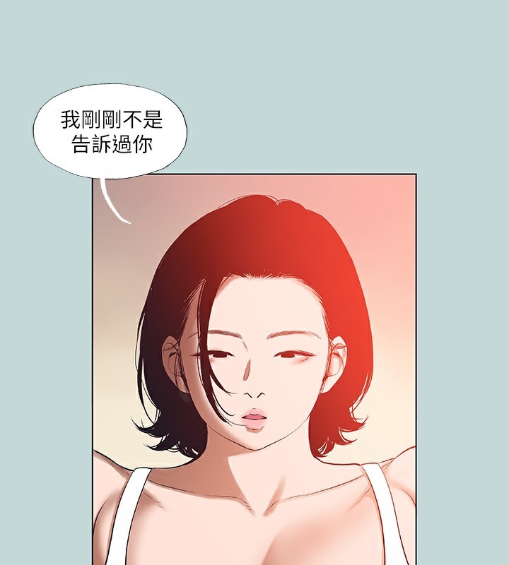 38P - 纵夏夜之梦(无码版)