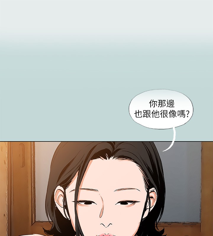 3P - 纵夏夜之梦(无码版)