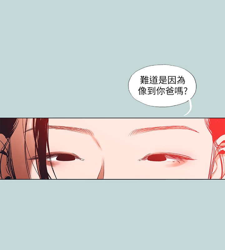 42P - 纵夏夜之梦(无码版)