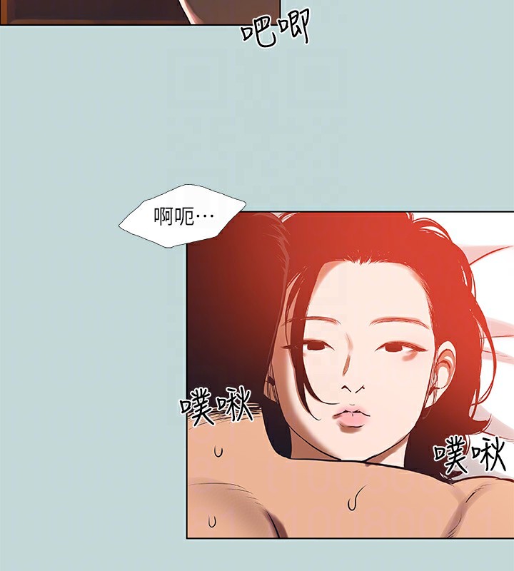 46P - 纵夏夜之梦(无码版)