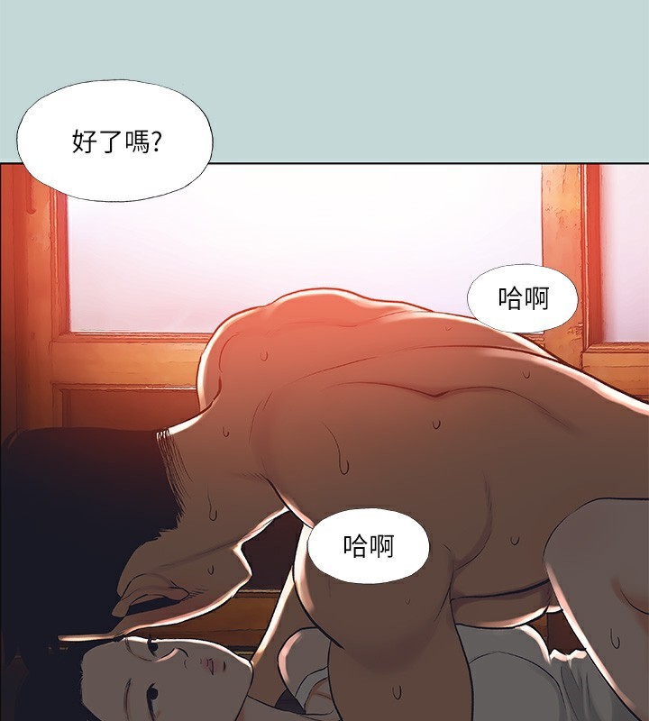 49P - 纵夏夜之梦(无码版)