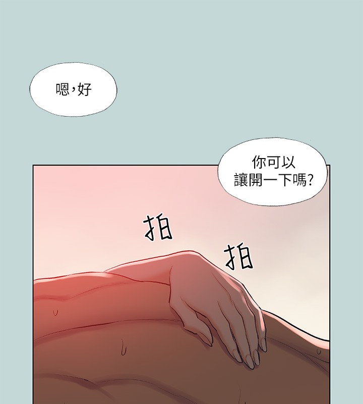 51P - 纵夏夜之梦(无码版)