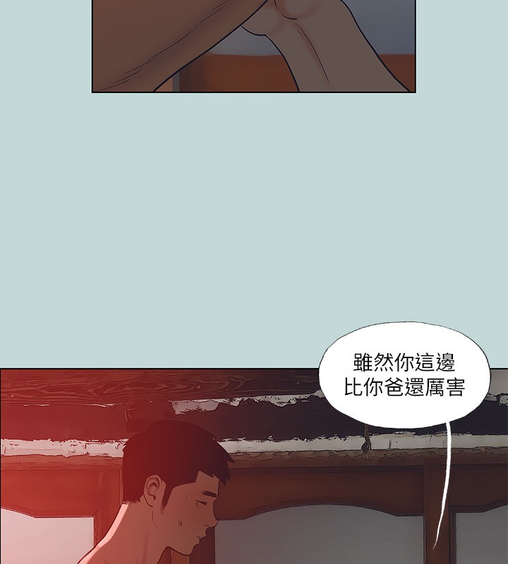 55P - 纵夏夜之梦(无码版)
