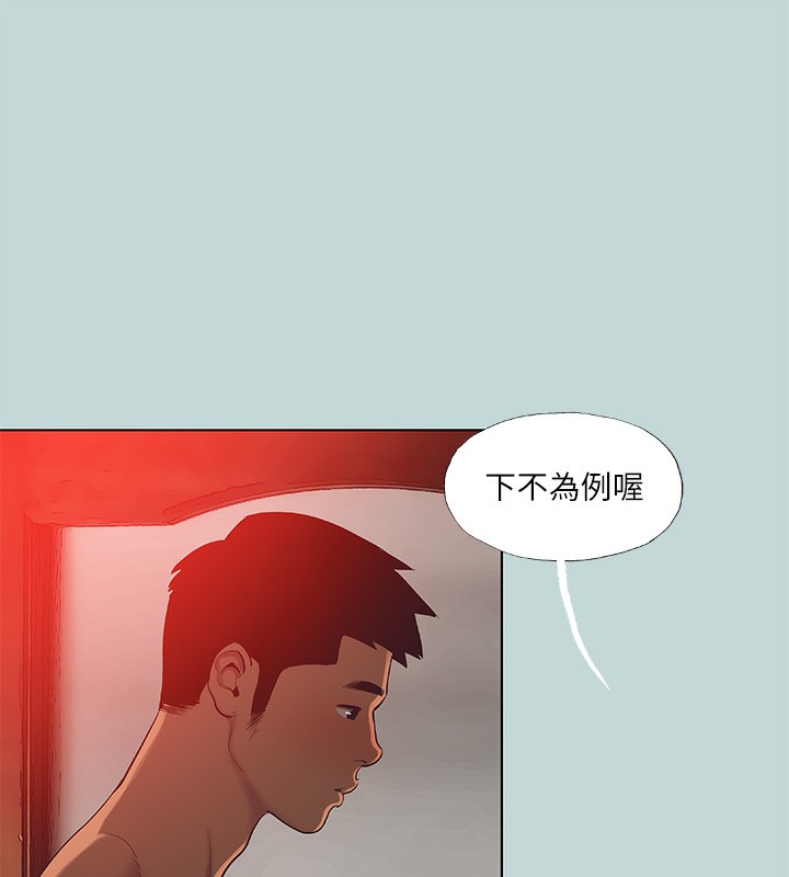 65P - 纵夏夜之梦(无码版)