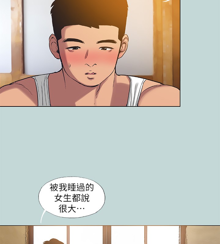 7P - 纵夏夜之梦(无码版)