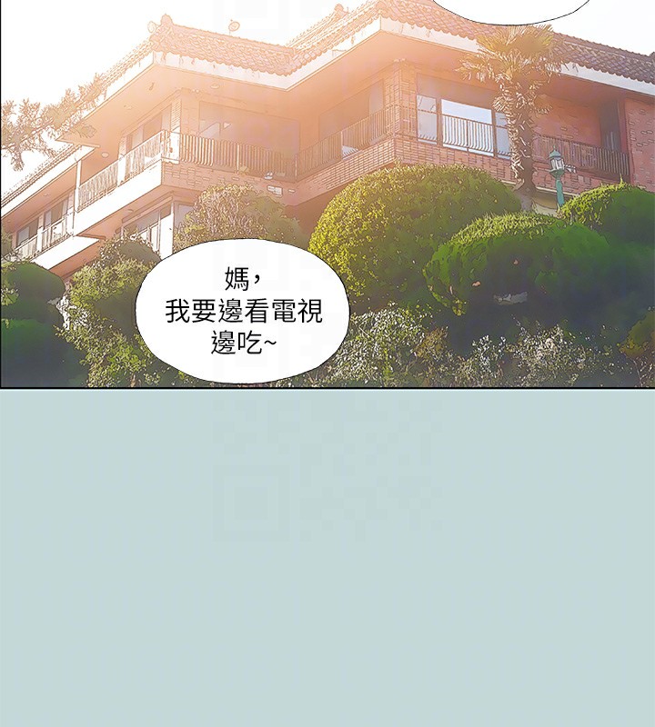 74P - 纵夏夜之梦(无码版)