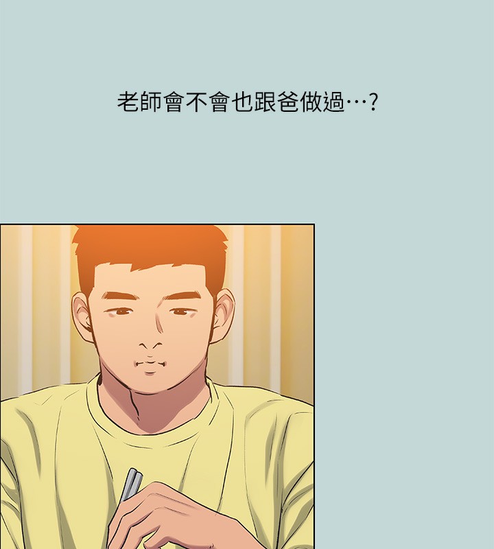 76P - 纵夏夜之梦(无码版)
