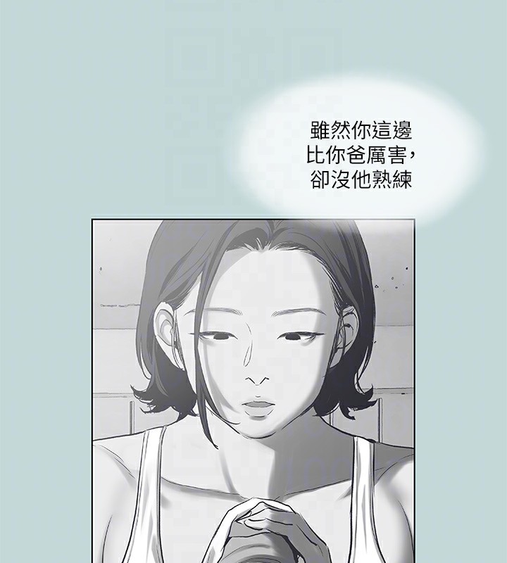 80P - 纵夏夜之梦(无码版)