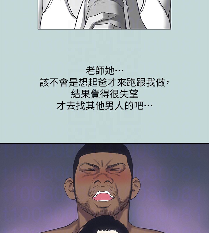 81P - 纵夏夜之梦(无码版)