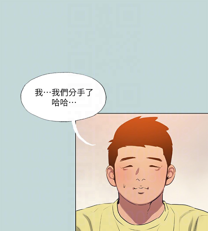 86P - 纵夏夜之梦(无码版)