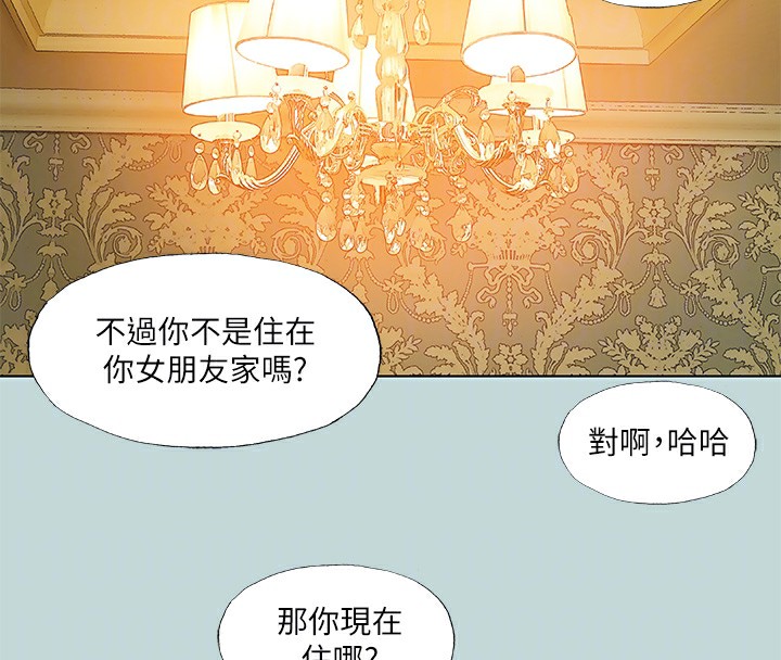 89P - 纵夏夜之梦(无码版)