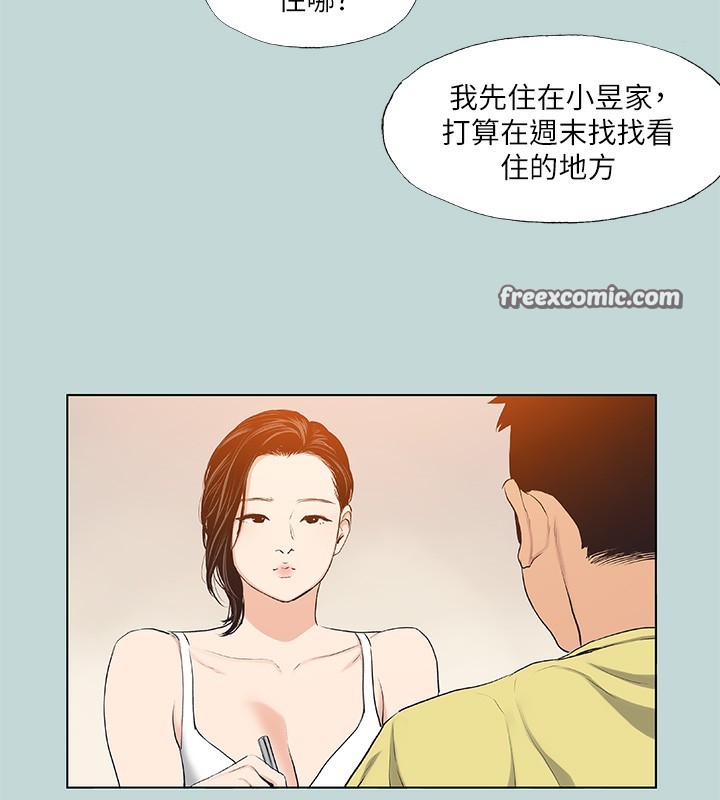 90P - 纵夏夜之梦(无码版)