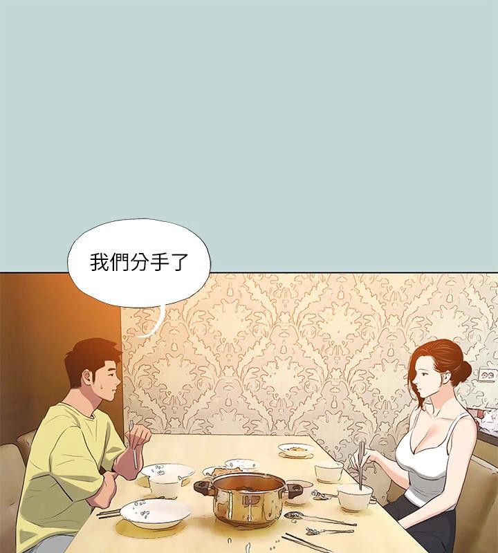 1P - 纵夏夜之梦(无码版)