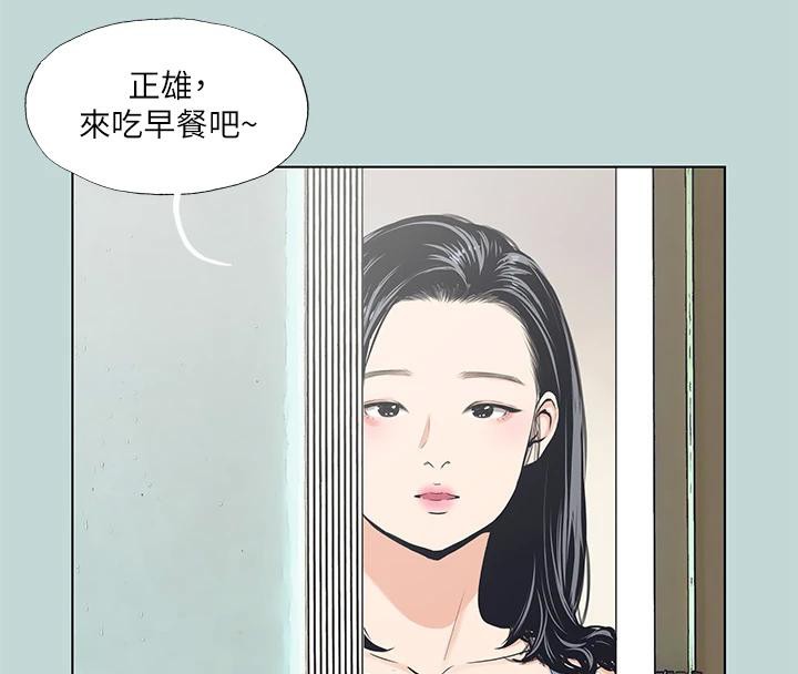 11P - 纵夏夜之梦(无码版)
